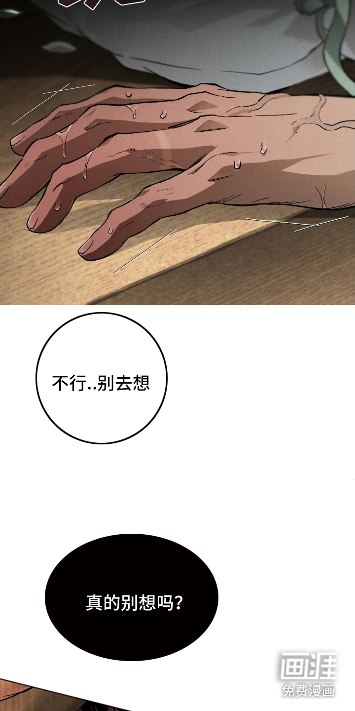 第5话6