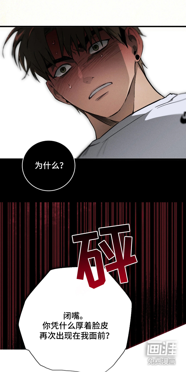 第5话8