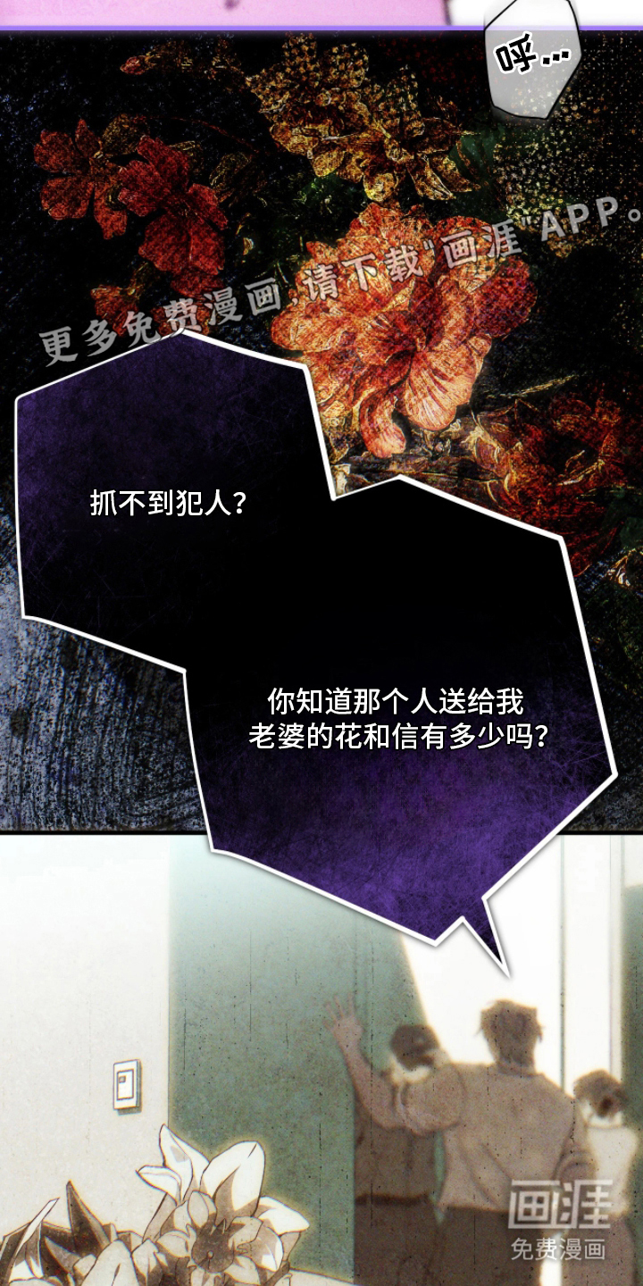 第4话1