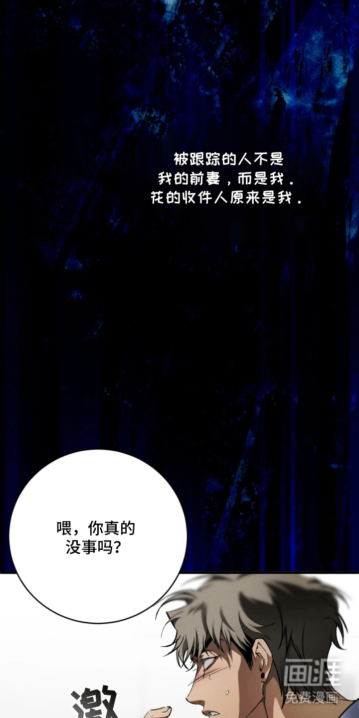 第4话10