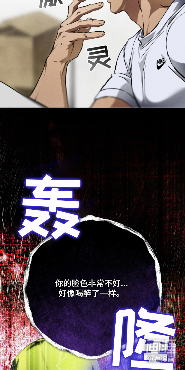 第4话11