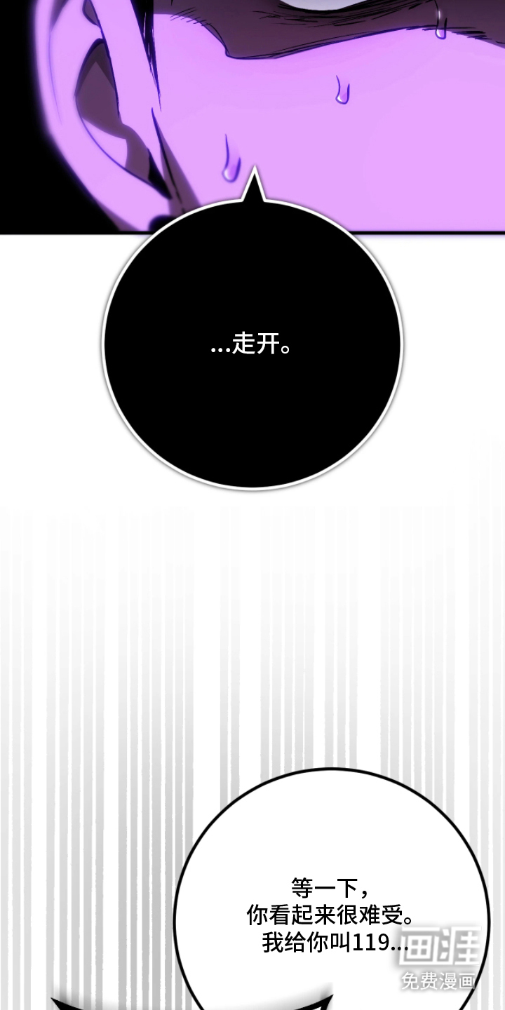 第4话13