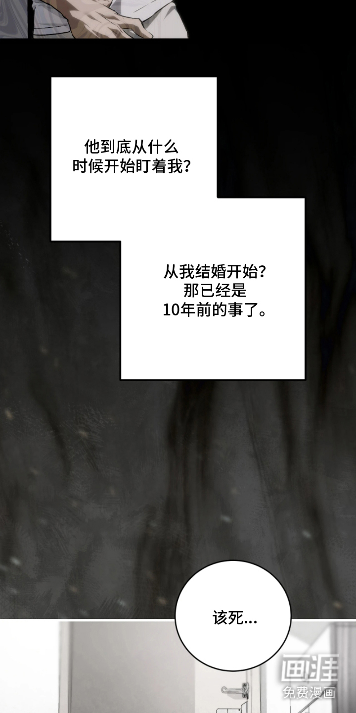 第4话16