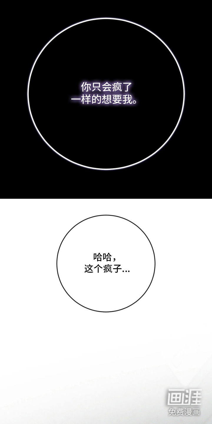 第4话18