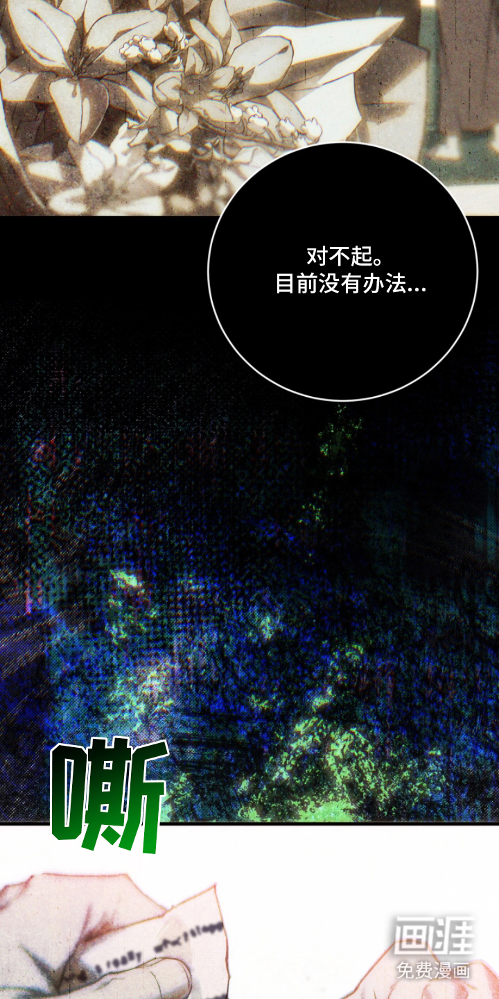 第4话2