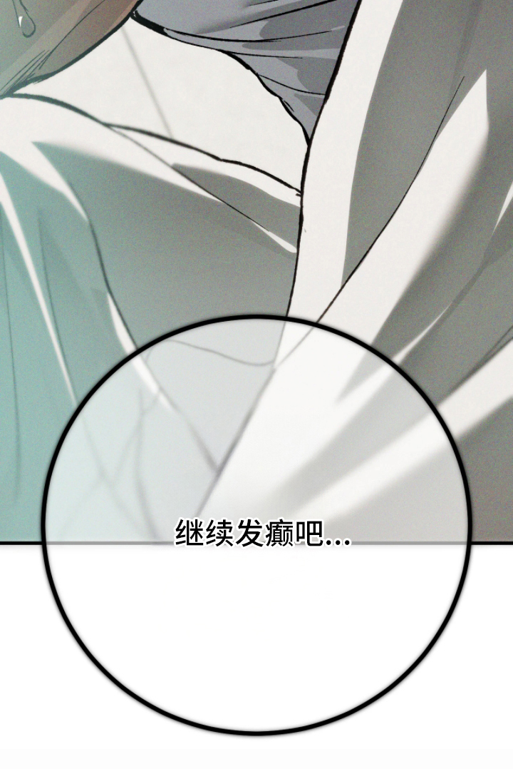 第4话20