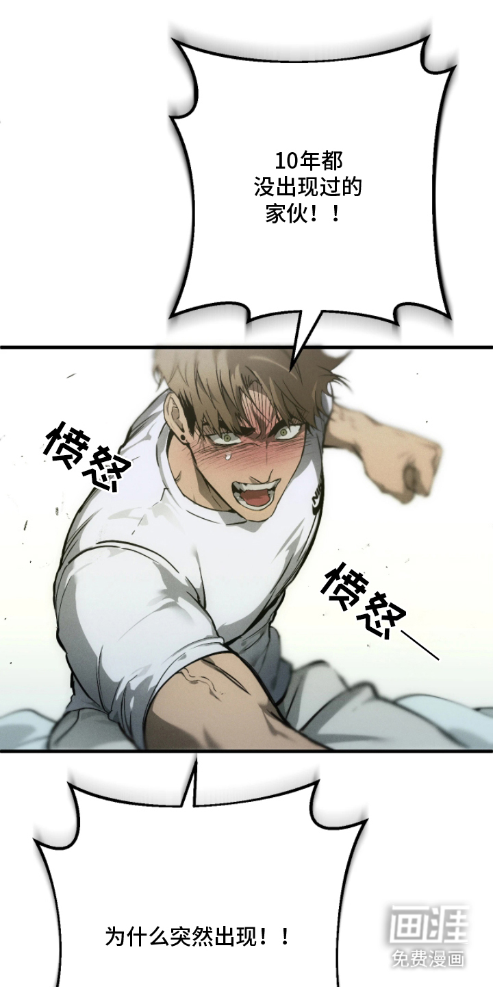 第3话0