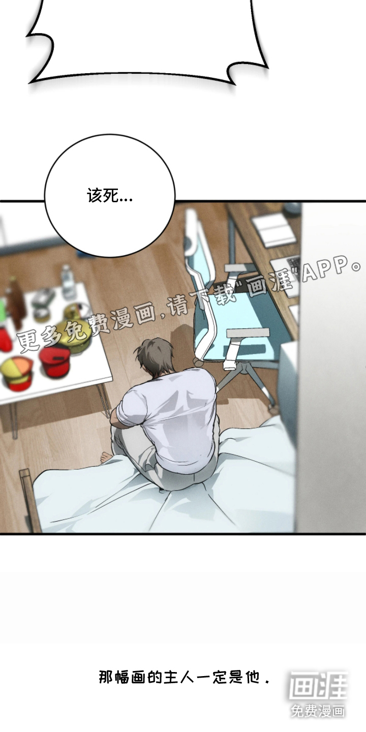 第3话1