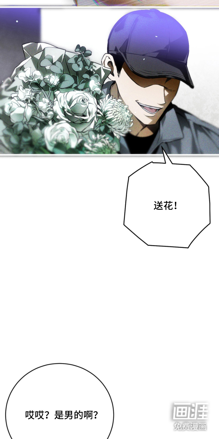 第3话13