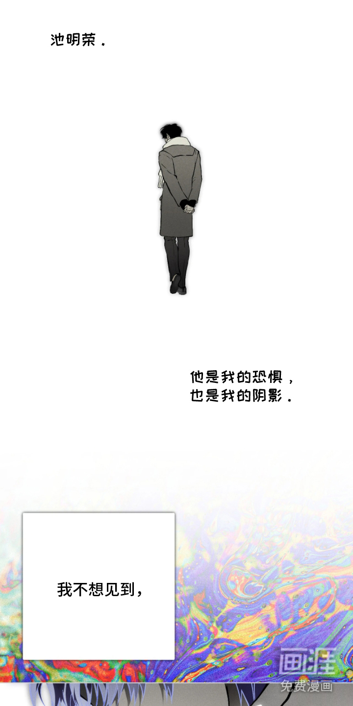 第3话2