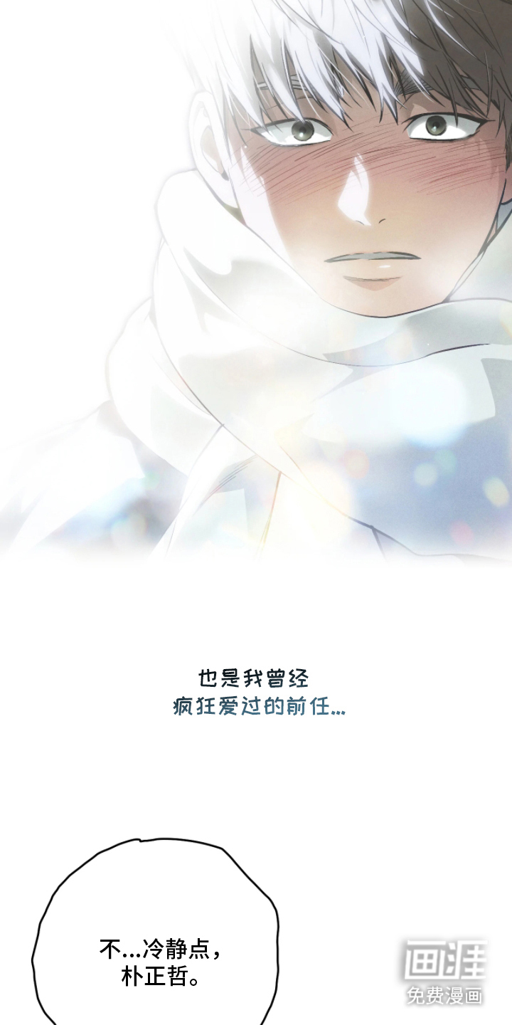 第3话4