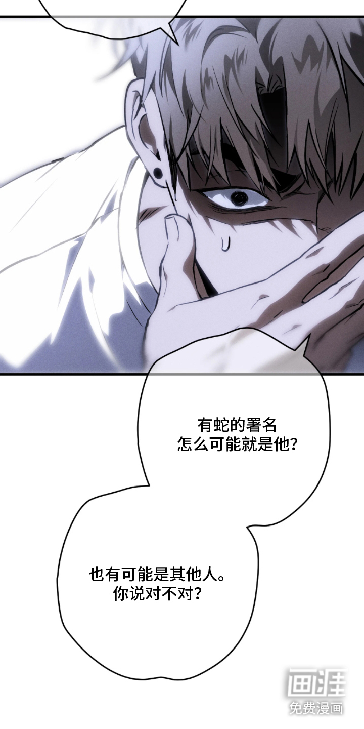 第3话5