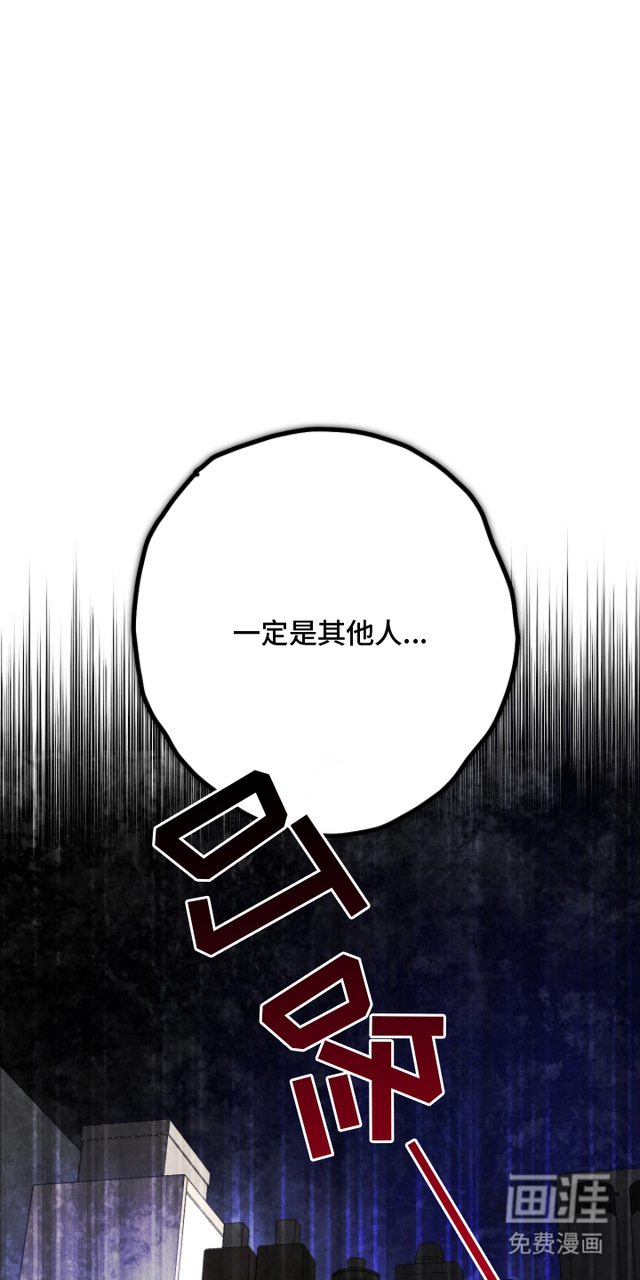 第3话6