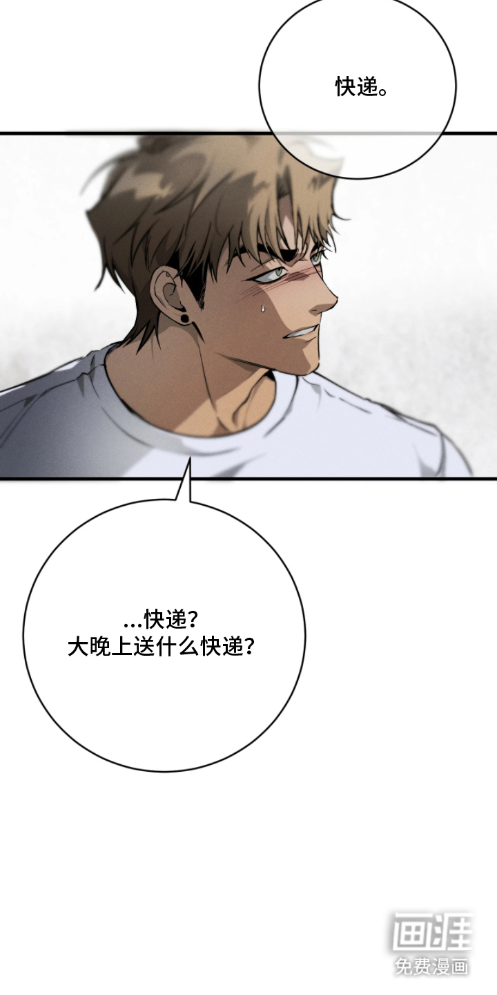 第3话9