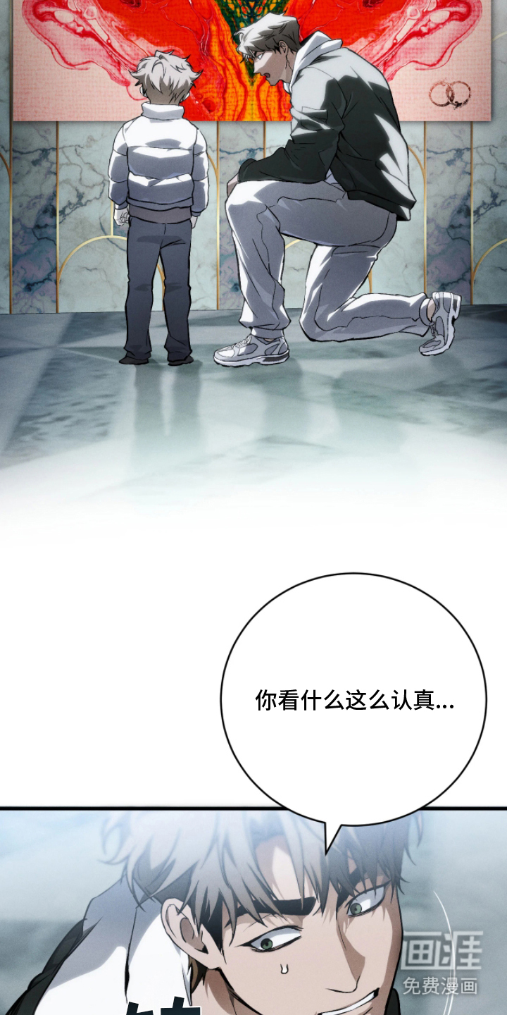 第2话5