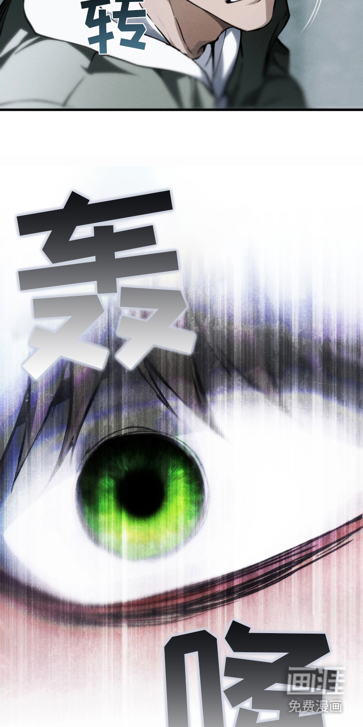 第2话6