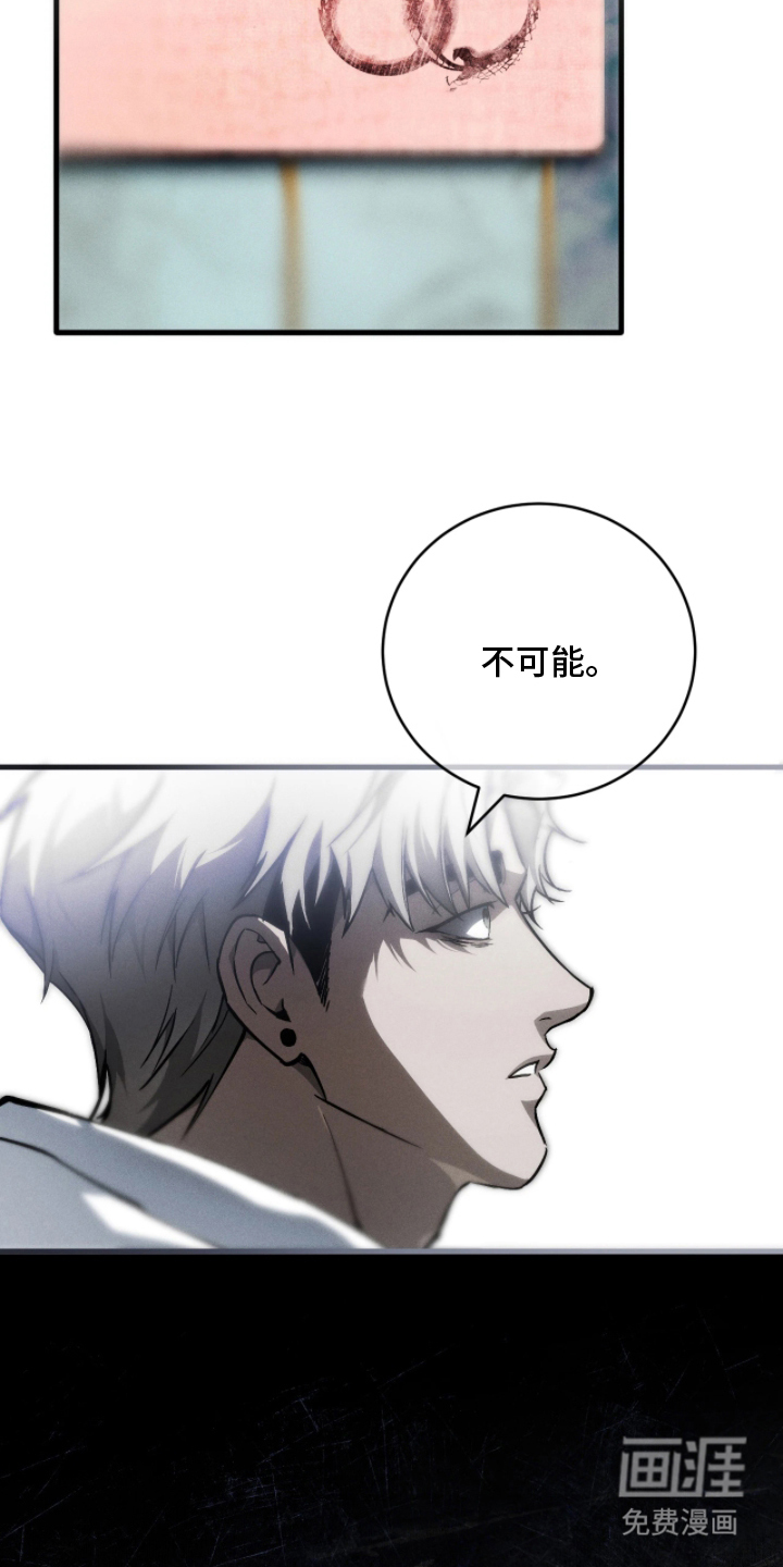 第2话9