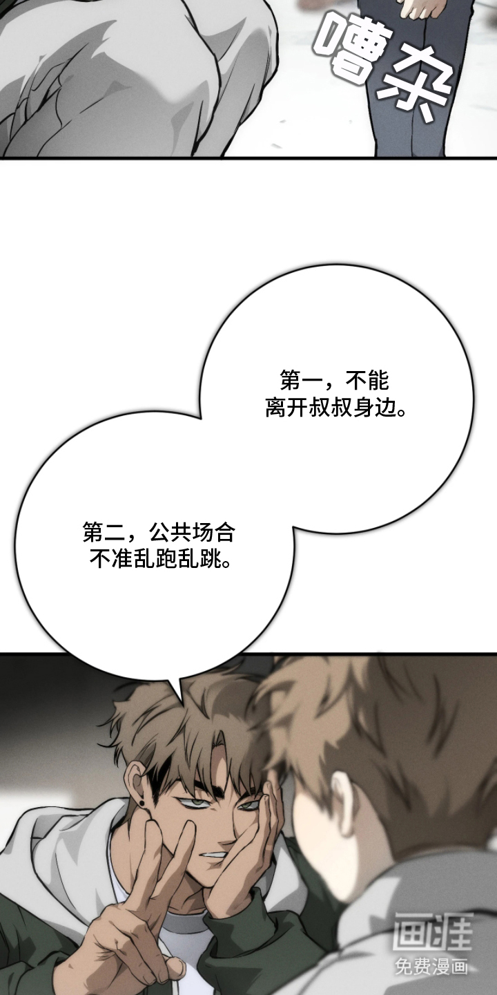 第1话16
