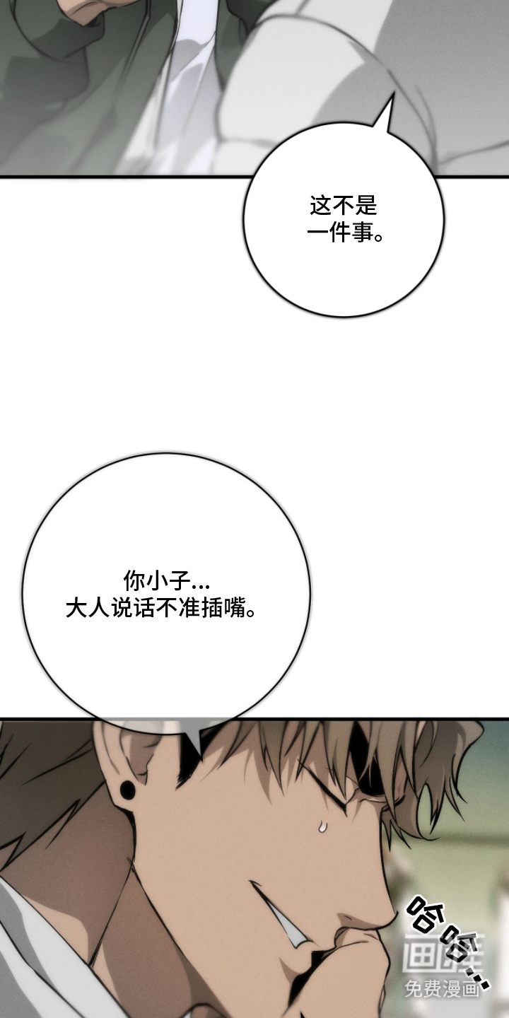 第1话17