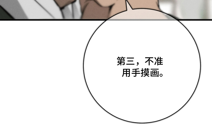 第1话18