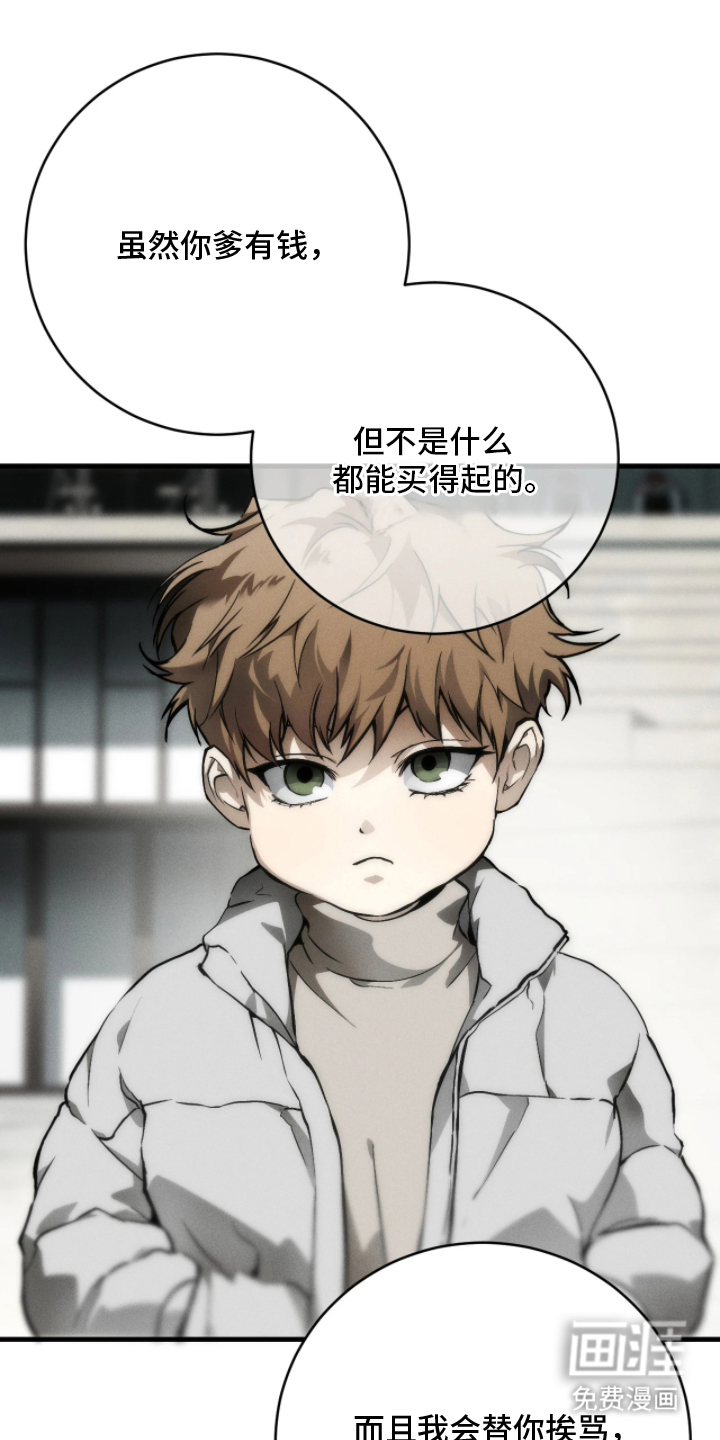 第1话19