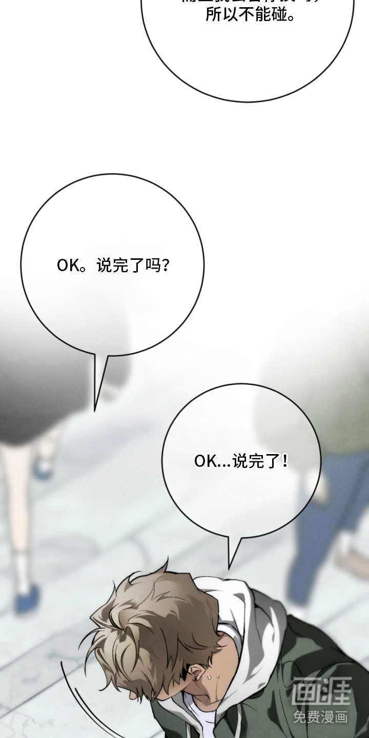 第1话20