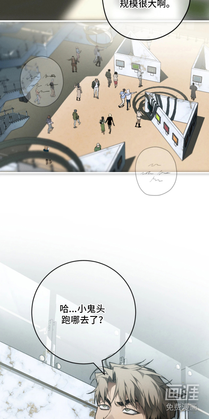 第1话24