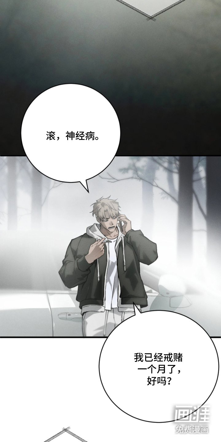 第1话4