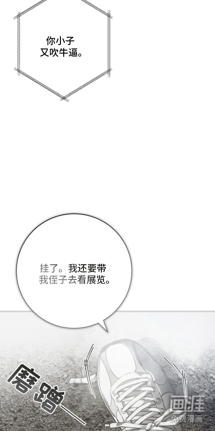第1话5