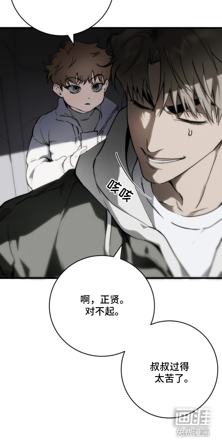 第1话8