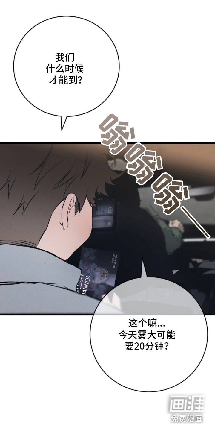 第1话9