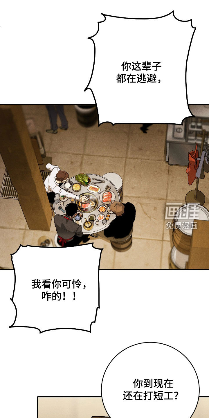 第16话0