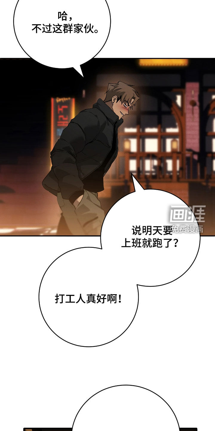 第16话10