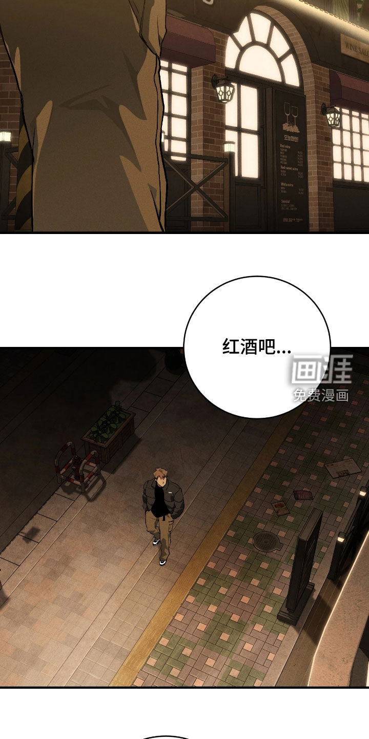 第16话12