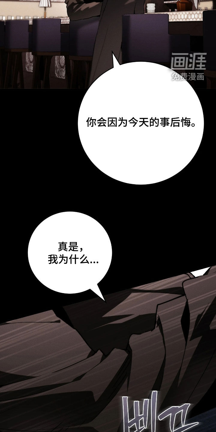 第16话23