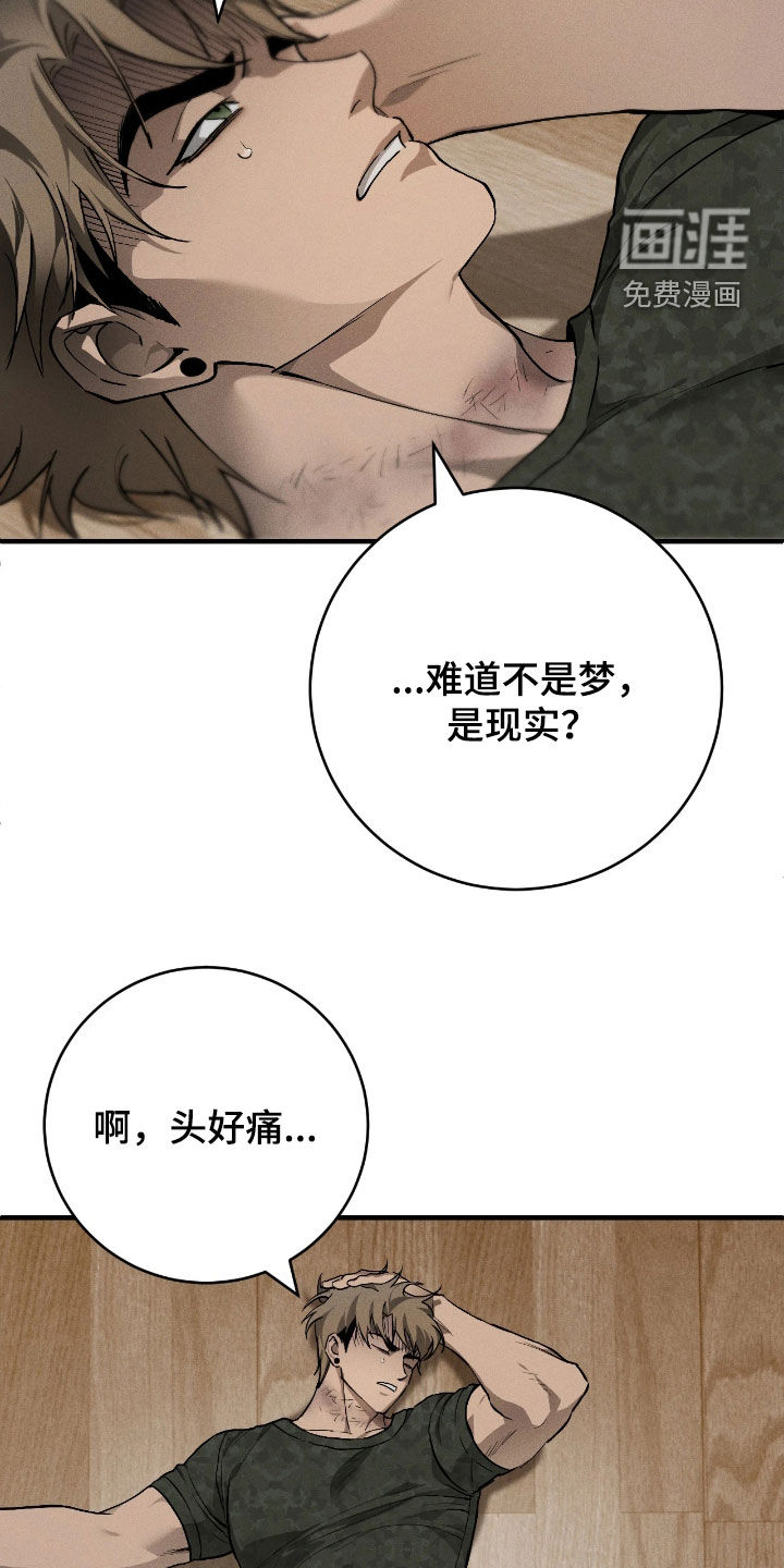 第16话30