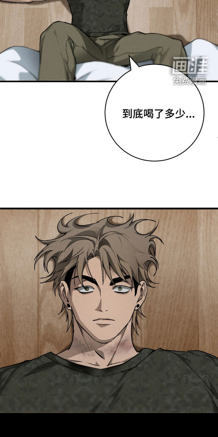 第16话31