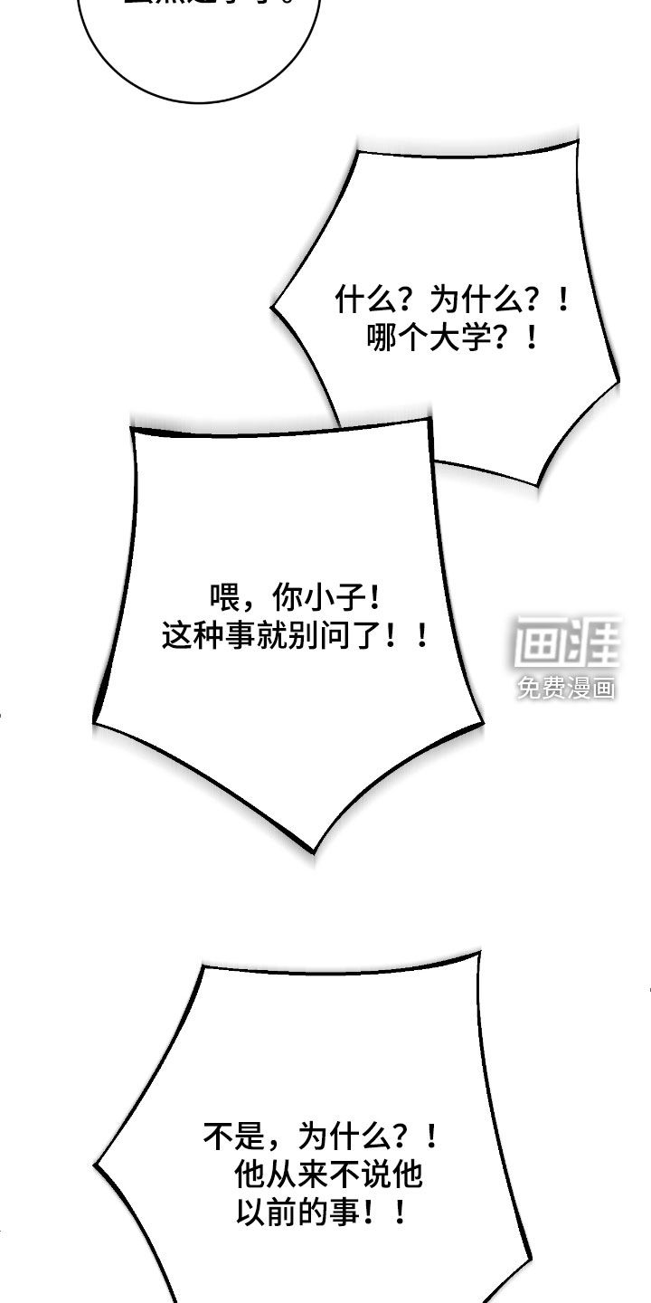 第16话4