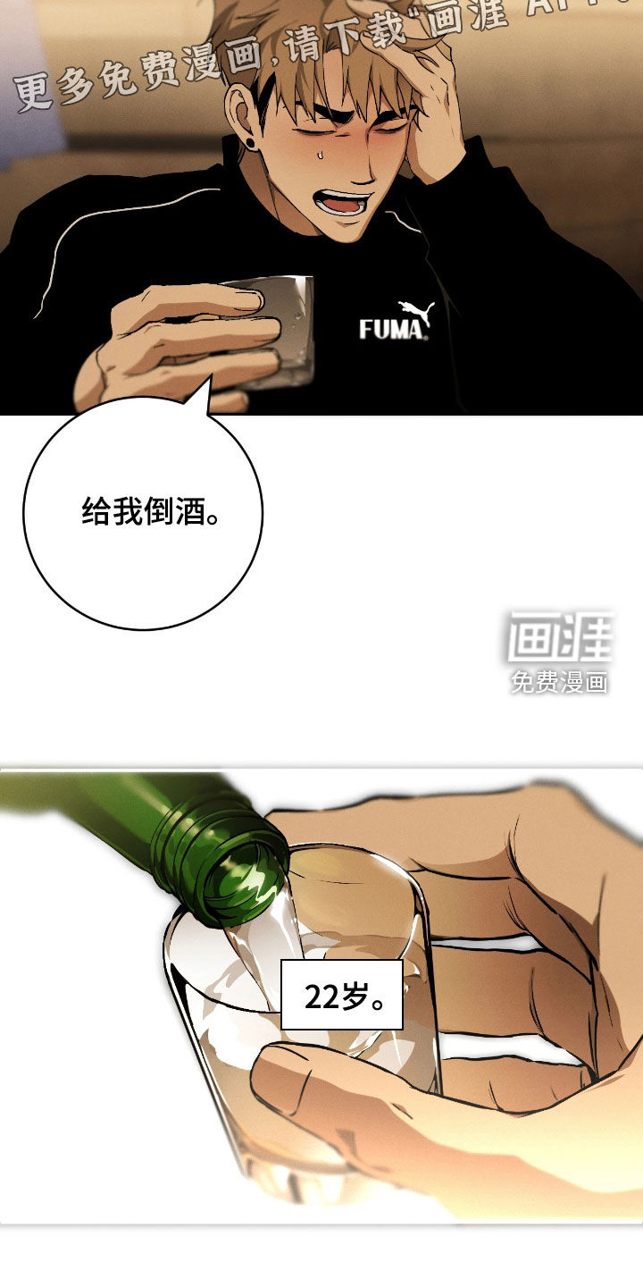 第16话6