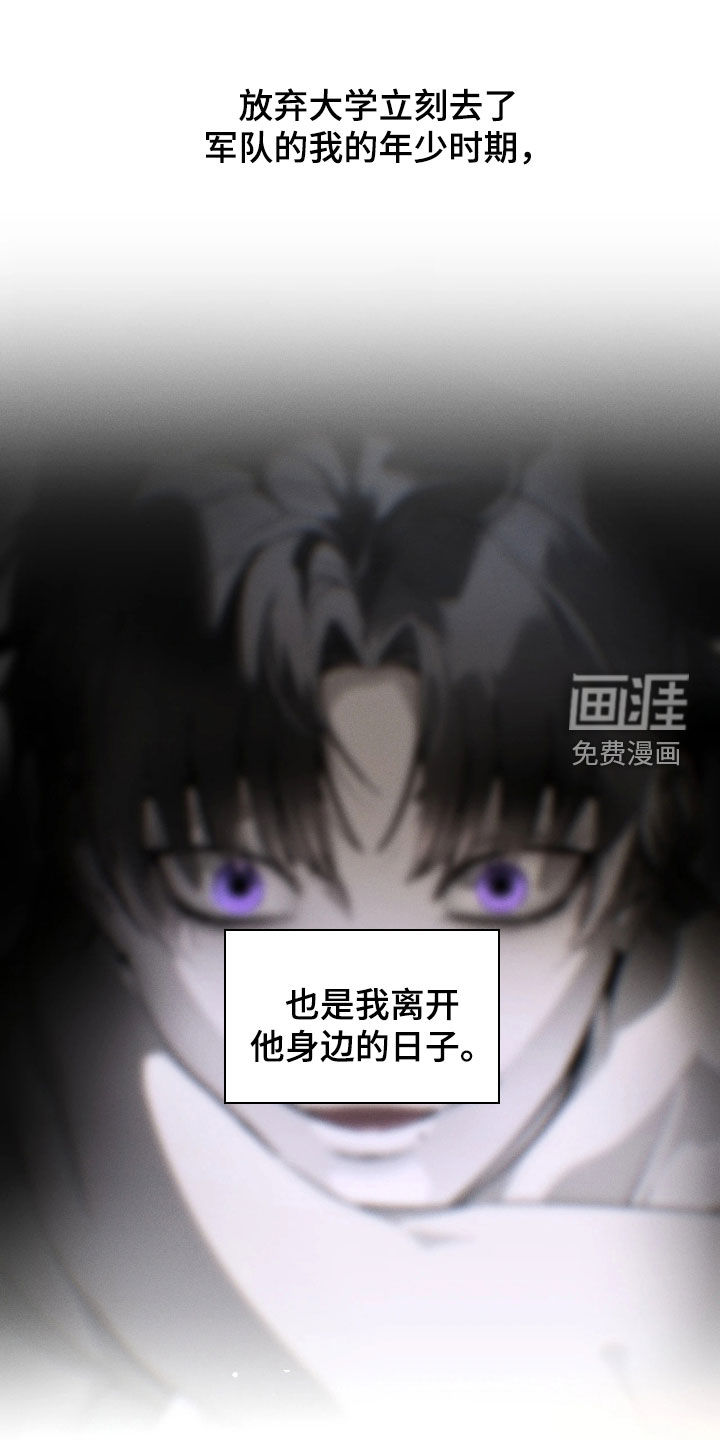 第16话7
