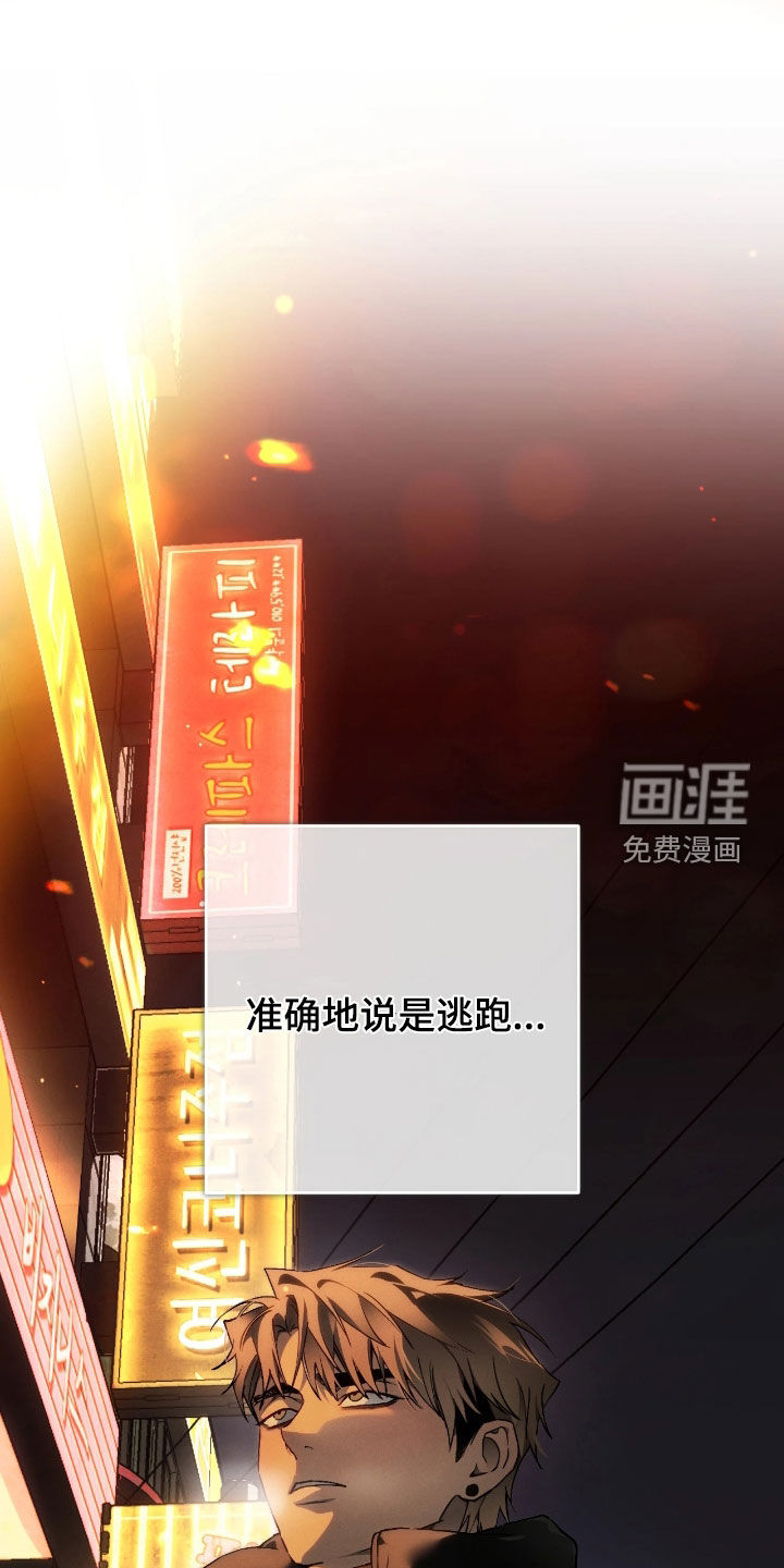 第16话8