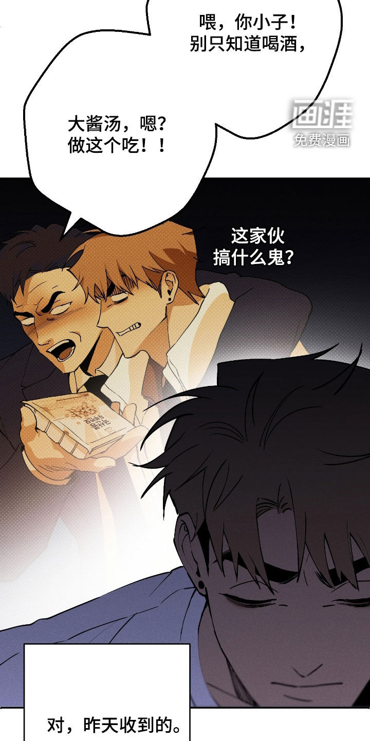 第15话10