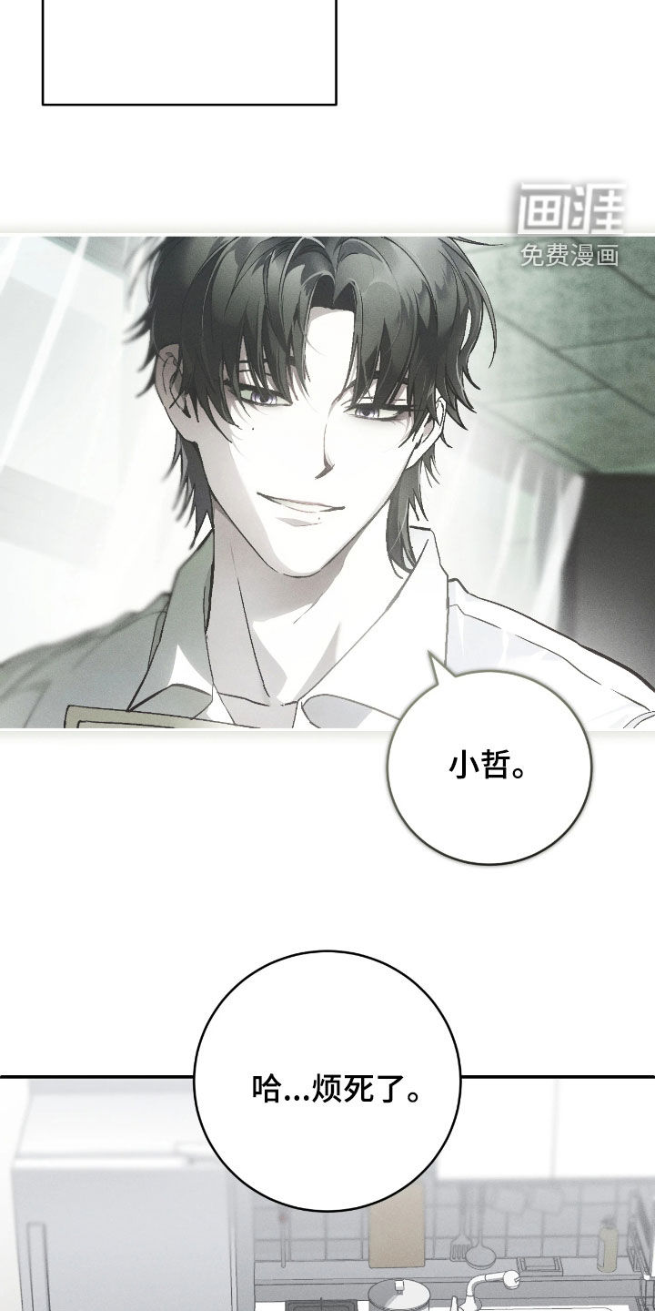 第15话11