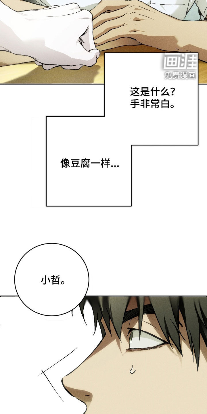 第15话2