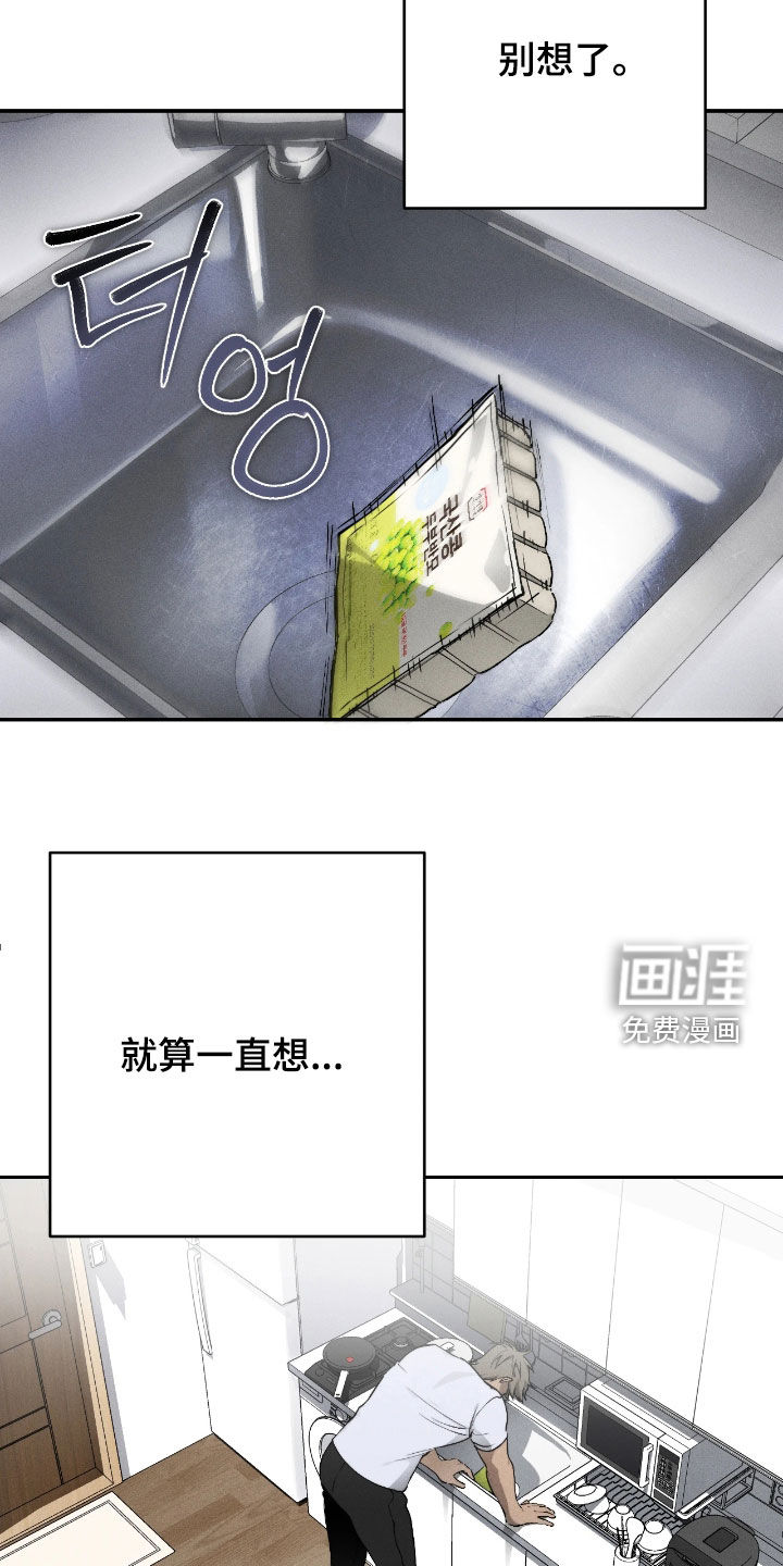 第15话21