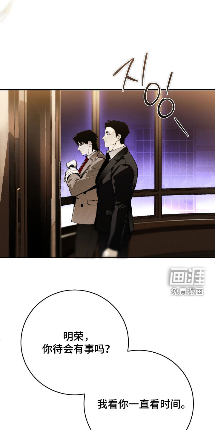 第15话23