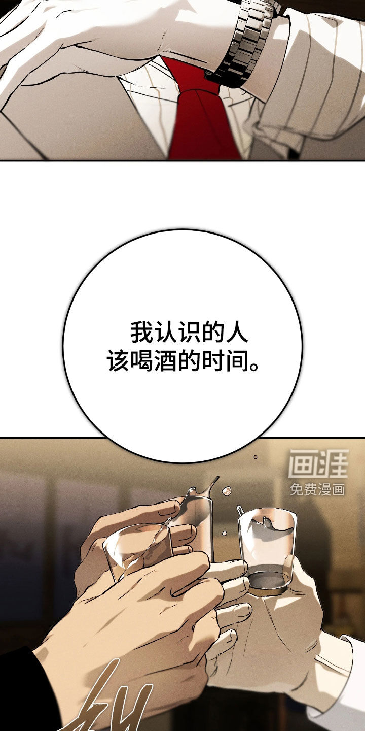 第15话26