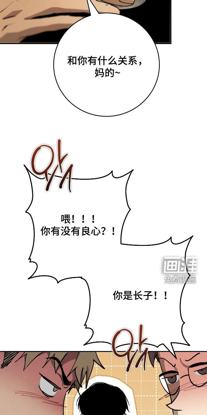 第15话29