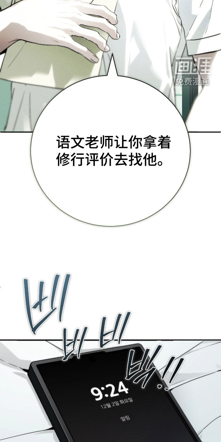 第15话4