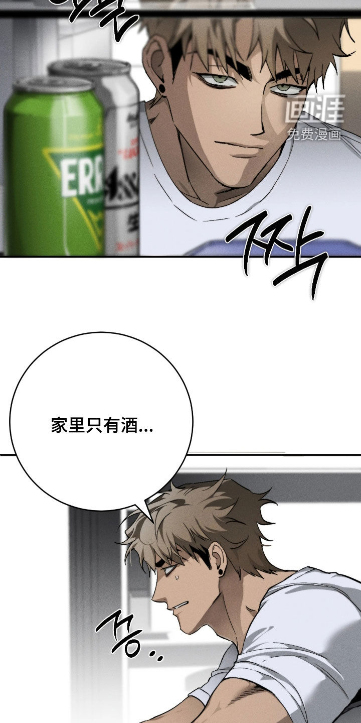 第15话8